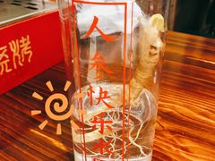 -今邕烧烤(西大店)