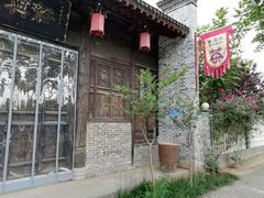 门面-老磨油饼(高陵店)