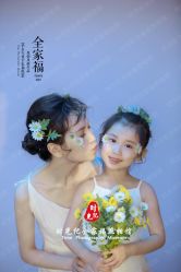 -时光纪亲子全家福照相馆(静安店母女写真父母纪念照)
