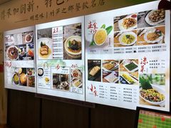 菜单-明思味 二十年潮粤菜(榕城东山店)