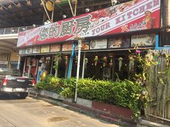 -班赞海鲜市场