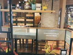 -玉善烧烤串城(长春总店)
