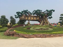 -长廊欢乐园