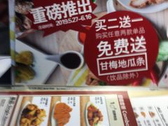 -1973继光香香鸡(合生汇购物中心店)