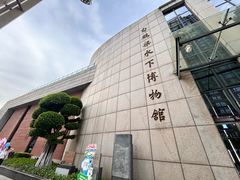-白鹤梁水下博物馆
