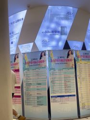 -杭州米兰柏羽医疗美容医院