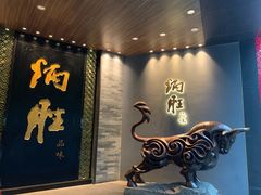 门面-炳胜品味(珠江新城店)
