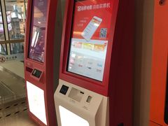 -悦江新远影城IMAX