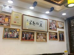 大堂-丽的面家(多宝路店)