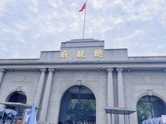 -南京中国近代史遗址博物馆(南京总统府)