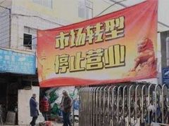 -RELX悦刻电子烟专卖店(光年汇店)