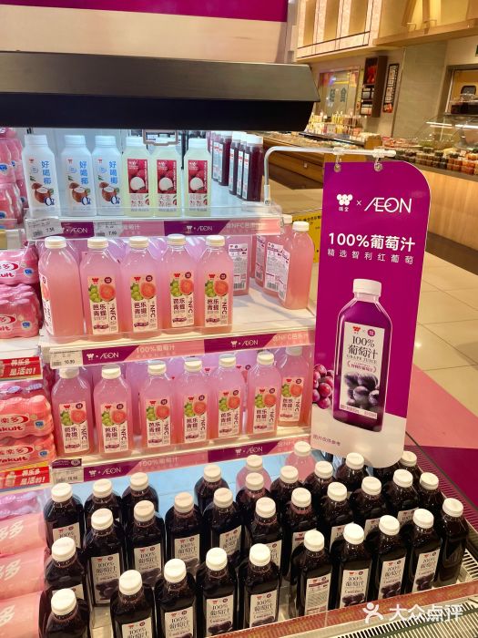 AEON超市(永旺梦乐城泰达店)图片