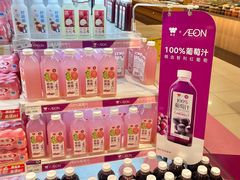 -AEON超市(永旺梦乐城泰达店)