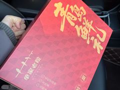 -单家老院·院子里的青岛菜(沙子口店)
