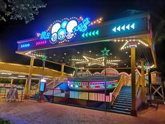 -三亚海昌梦幻海洋不夜城