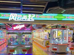 -风云再起游乐汇(北京西单西西友谊店)