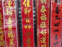 -沃尔玛购物广场(燕郊店)