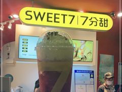 -7分甜(苏州园区科文中心店)
