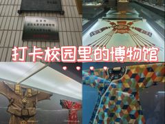 -北京服装学院民族服饰博物馆