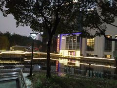 -苏州河梦清园环保主题公园