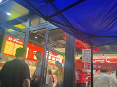 -古彭7只羊·招牌白串·碳锅羊肉旗舰店