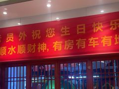 -老员外骨汤火锅(海州古城店)