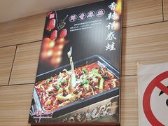 -孟记粥铺·家常菜·烧烤·粥(亚运村店)