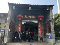 门面-猪肉婆私房菜(容桂总店)