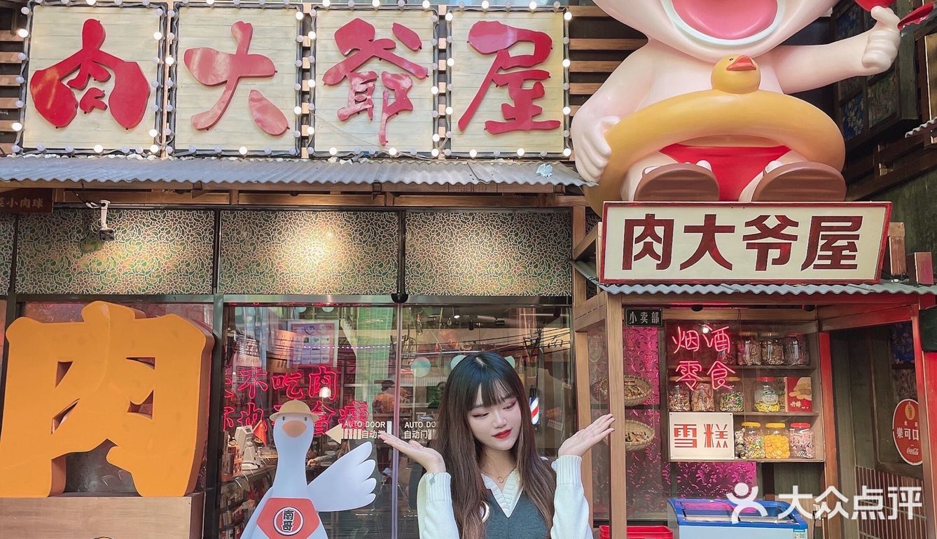 吃顿烤肉还能拍复古大片，南京这家自烤食堂绝啦！ 