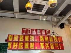 -丁叮小排档·八道江湖菜·团建聚餐(车公庙店)