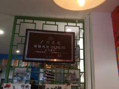 -芳村榕树头叹佬鸡煲(体育西店)