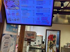 -粉粉乐鲷鱼烧(美罗城店)