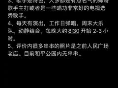 -ohbar live house(人广店)