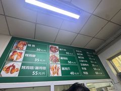 -大益烤鸡