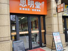 -星视野儿童近视弱视视力训练中心(富荟店)