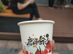-唐沫茶兮(仓山万达金街店)