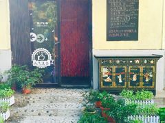 -蜗牛小馆醉乡民谣云南菜(惠新西里店)