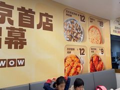 -必胜客(WOW玉泉远洋店)