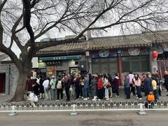 -增盛魁小吃店