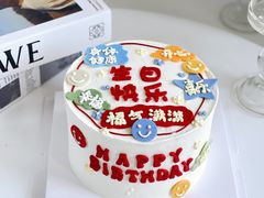 -蜜肆动物奶油蛋糕·个性定制·下午茶甜品