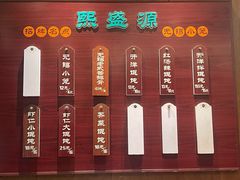 -熙盛源(凤凰街店)