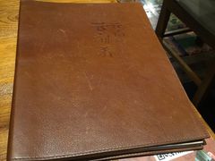 -云海肴·汽锅鸡·云南菜(天津国金汇店)