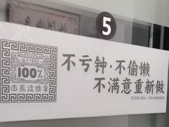-田凤波推拿.按摩养生(幸福店)