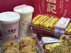 -詹记桃酥(百盛店)