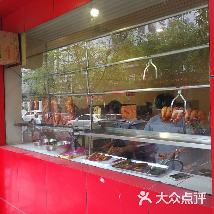 香港吾家燒臘專門店