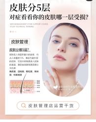 点击看大图 -凡碧诗毛孔清洁收细
