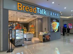 门面-面包新语(吾悦国际广场店)