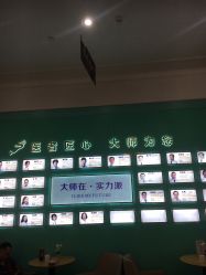 -美莱医疗美容医院