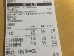 -美达尔烧烤海鲜家常菜(泰山路店)