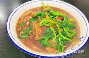Black Fish Big Slice Noodles